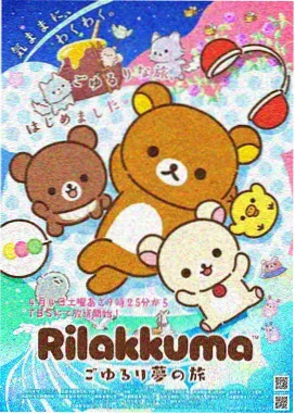 剑来第二季连贯追剧版