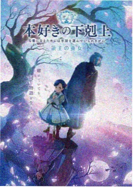 剑来第二季4K高清播放