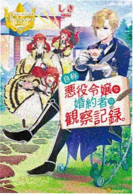 剑来第二季最新剧集更新